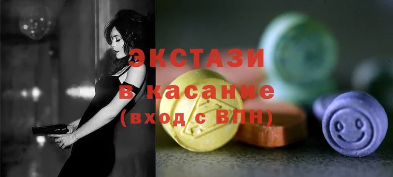 Экстази MDMA  Вельск 