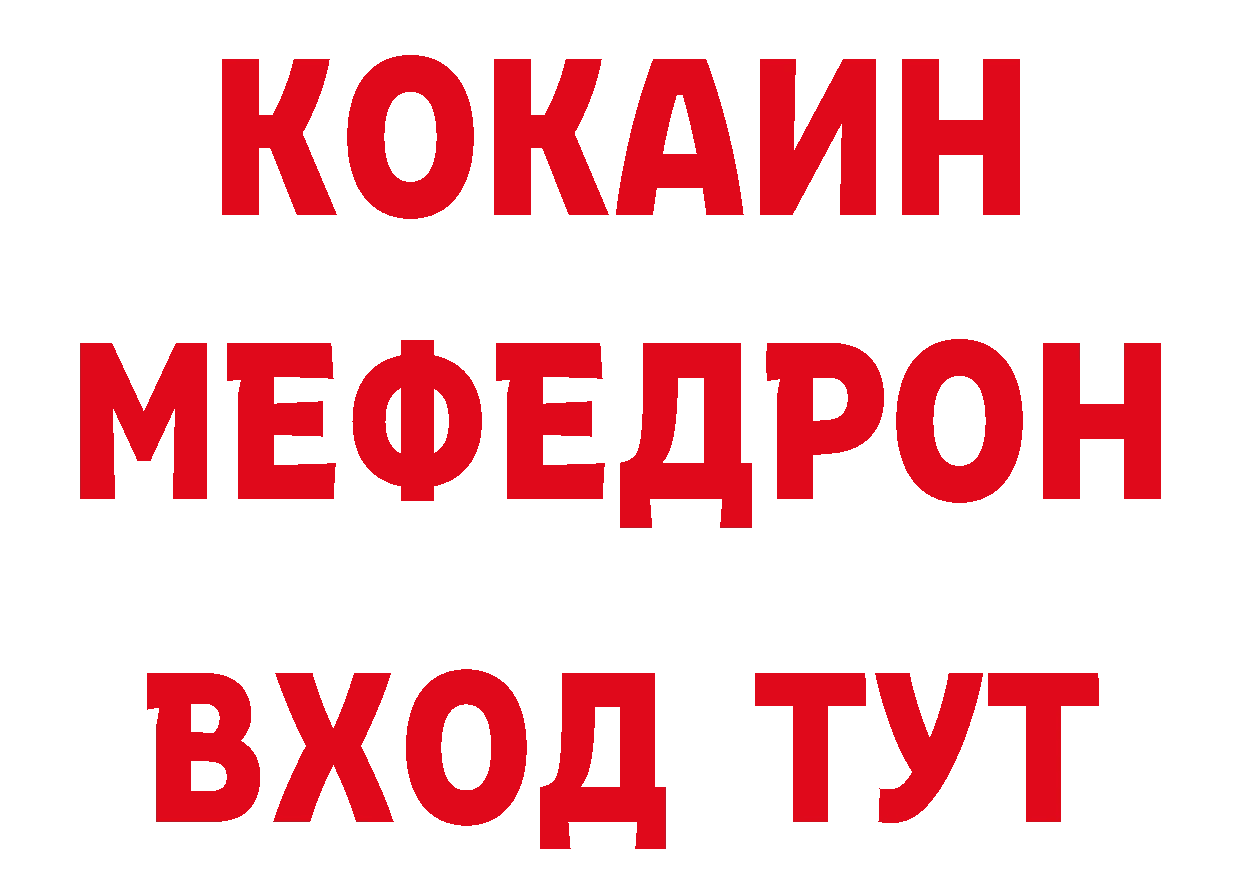 Метамфетамин пудра как войти нарко площадка hydra Вельск